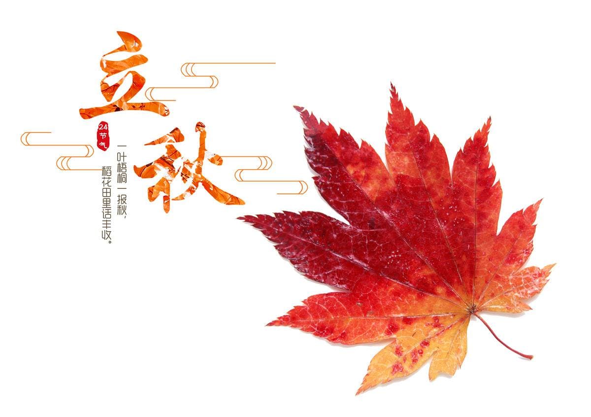 8月為什么是心腦血管疾病發(fā)作高峰季 8月為什么是心腦血管疾病發(fā)作高峰季