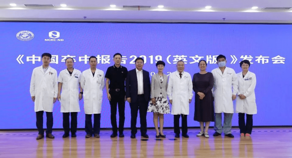 《中國(guó)卒中報(bào)告2019(英文版)》正式發(fā)布 《中國(guó)卒中報(bào)告2019(英文版)》正式發(fā)布