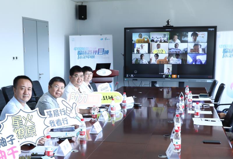 腦血管病臨床管理縣域示范中心項(xiàng)目啟動(dòng) 腦血管病臨床管理縣域示范中心項(xiàng)目啟動(dòng)