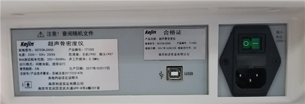 OSTEOKJ3000、OSTEOKJ3000+接口示意圖